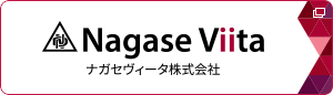 ナガセヴィータ株式会社