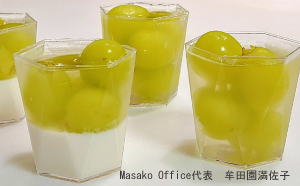 シャインマスカットのパンナコッタゼリー（嚥下食）
