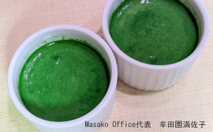 ほうれんそうプリン（嚥下食）