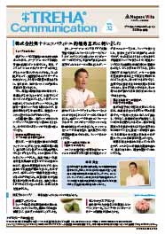 株式会社美十シェフパティシエ 的場勇志氏に伺いました